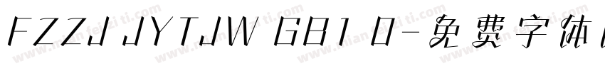 FZZJ JYTJW GB1 0字体转换